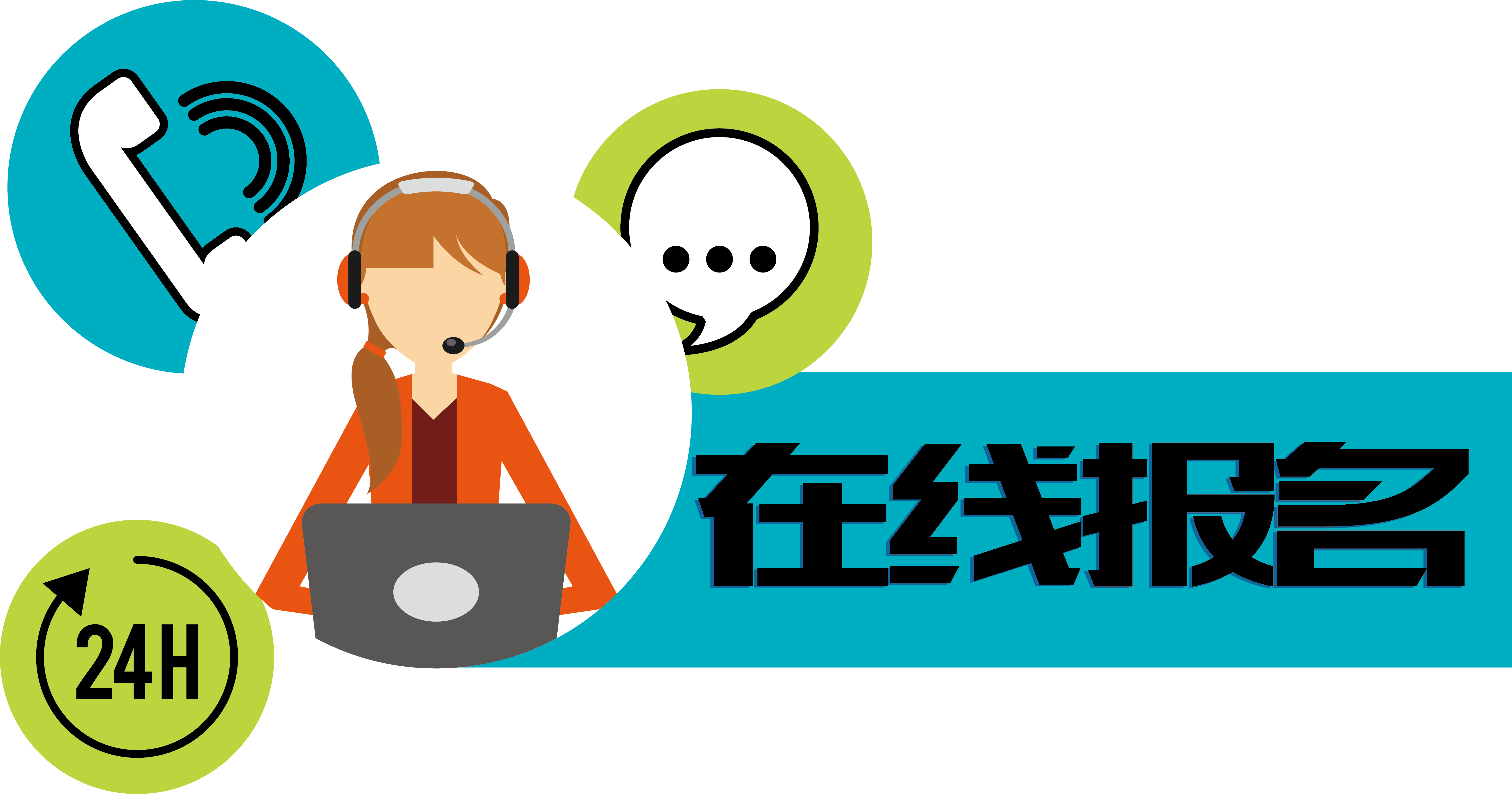 柳邕高級(jí)中學(xué)2025年招生簡(jiǎn)章